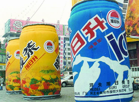 峰峰矿个性广告气模欢迎来定制